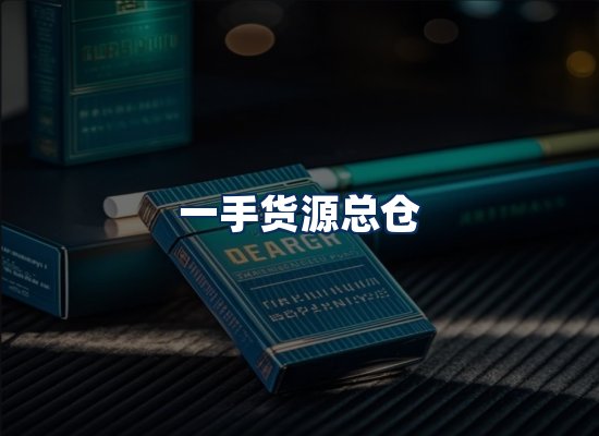 专业团队办公环境